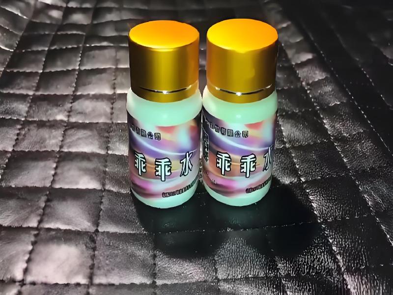 女士专用口服药水2281-iqr0型号